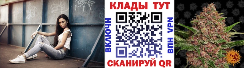 Как найти закладки Курлово Cocaine APVP Марихуана Экстази ГАШ