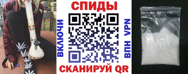 Амфетамин Premium как найти Курлово