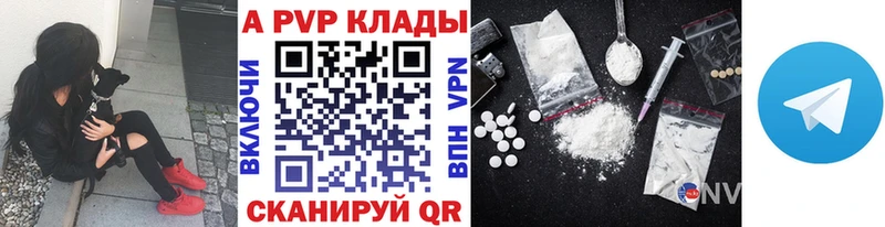 Alpha-PVP кристаллы  Курлово 