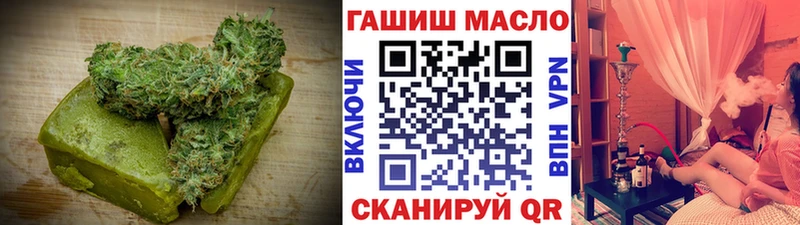 кракен зеркало  Курлово  Печенье с ТГК конопля 