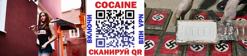 COCAIN Боливия  купить  сайты  Курлово 