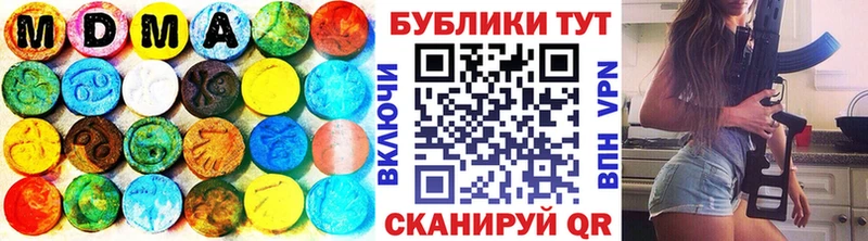 Ecstasy MDMA  дарнет шоп  Курлово 