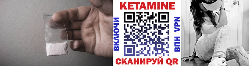 купить наркотик  Курлово  КЕТАМИН ketamine 