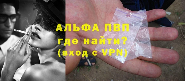 гидра Абдулино