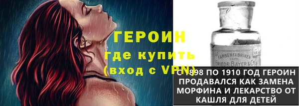 гидра Абдулино