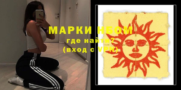 COCAINE Абинск