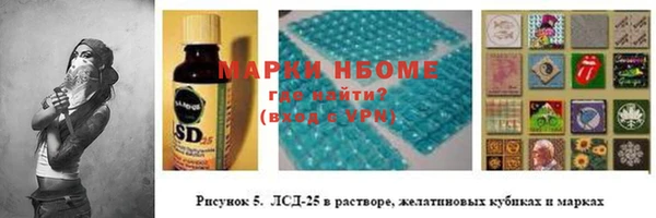 первитин Алзамай