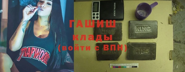 дистиллят марихуана Абаза