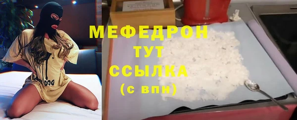 дистиллят марихуана Абаза