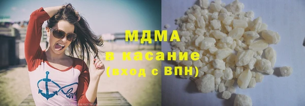 хмурый Осташков