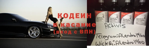 таблы Алексеевка