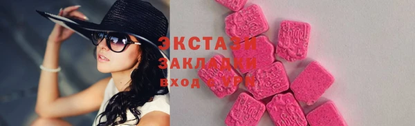 дистиллят марихуана Абаза