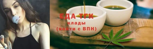 гидра Абдулино