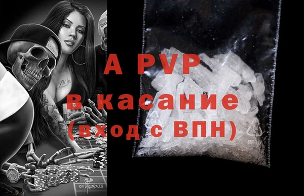 spice Нягань