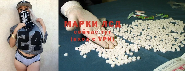 МДМА Нязепетровск