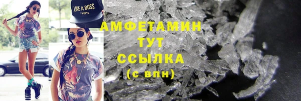 COCAINE Абинск