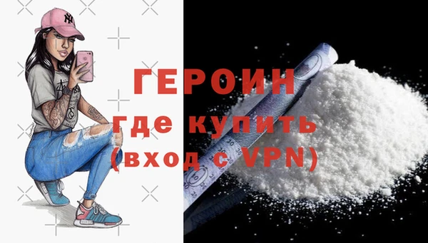 COCAINE Абинск