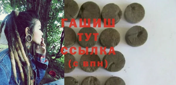 дистиллят марихуана Абаза