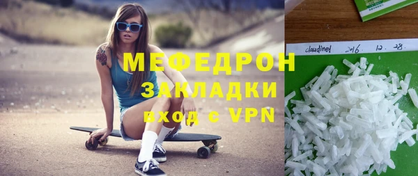 гидра Абдулино