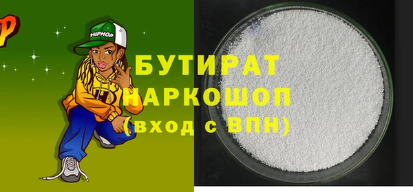 дистиллят марихуана Абаза