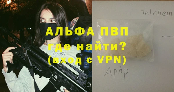 дистиллят марихуана Абаза