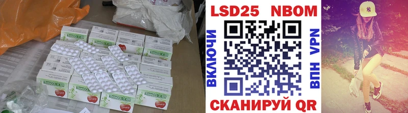 купить наркоту  мега вход  LSD-25 экстази ecstasy  Курлово 