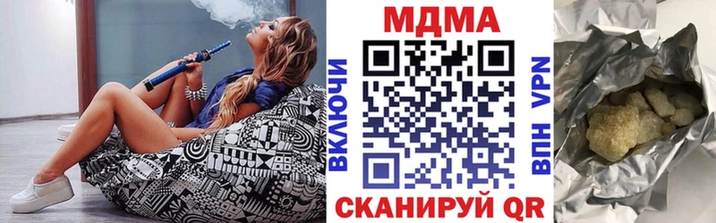 MDMA кристаллы  Курлово 