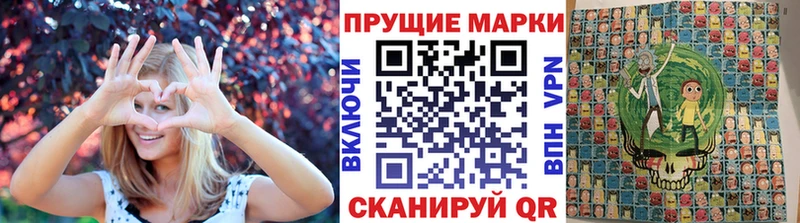 Марки N-bome 1,8мг  закладка  Курлово 