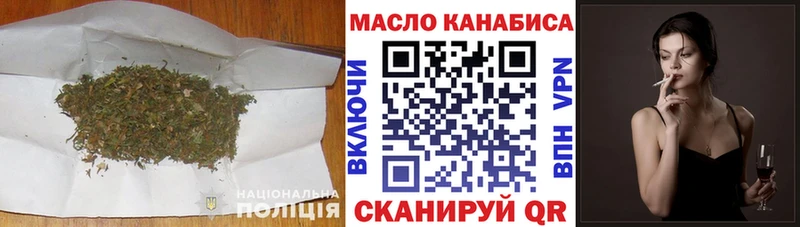 ТГК THC oil  Курлово 
